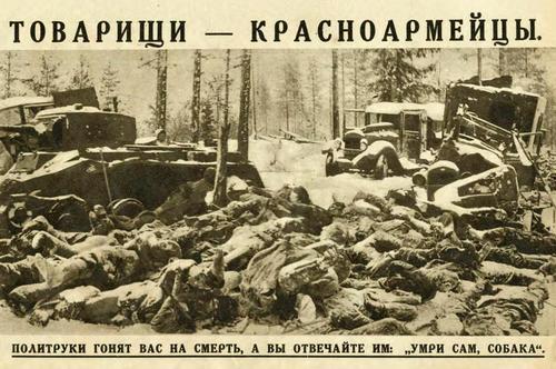 winter-war-propaganda-poster