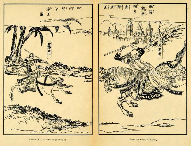japanese-print-of-1905.jpg
